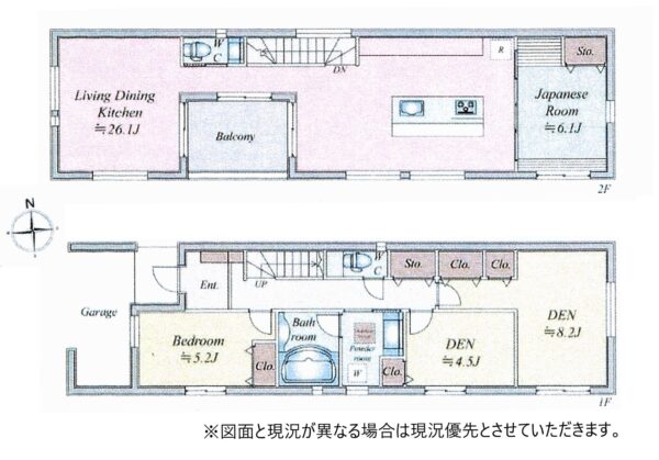 6080万円、2LDK+2S（納戸）、土地面積121.23m2、建物面積122.65m2 26帖超のＬＤＫをメインにした大型２ＬＤＫ＋２Ｓタイプの間取り♪(間取)