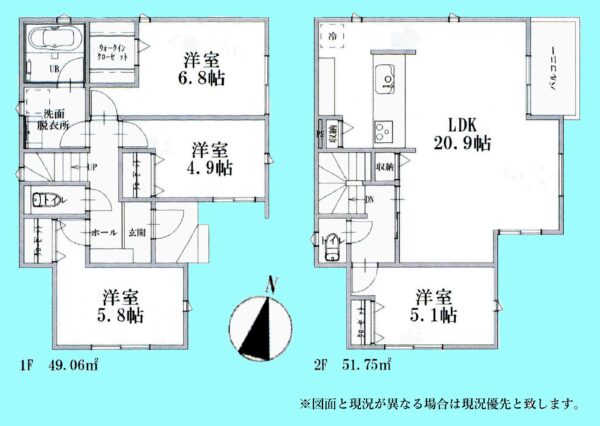 8780万円、4LDK、土地面積109.87m2、建物面積100.81m2 勾配天井を採用した２０帖超えのゆとりあるＬＤＫをメインにした大型４ＬＤＫタイプの間取り♪(間取)