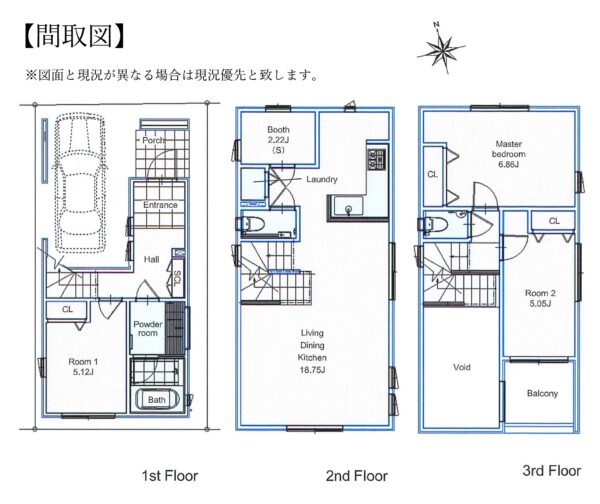 洗練されたシンプルデザインが住む人を魅了。お気に入りの空間で「家を楽しむ」贅沢と、心から「癒される」安らぎを。日常を彩る住まいがここに。