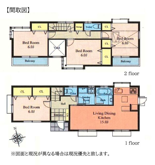 家族が自然と集まる15帖の広々LDK。北側は段差があり隣地より高くなっているため、心地よい風と視界が広がります。(間取) 家族が自然と集まる15帖の広々LDK。北側は段差があり隣地より高くなっているため、心地よい風と視界が広がります。(間取)