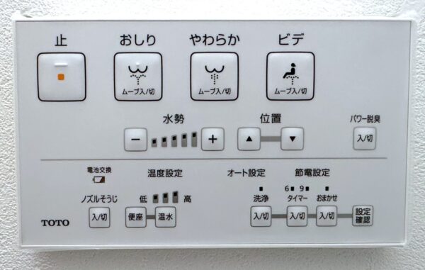温水洗浄スイッチ