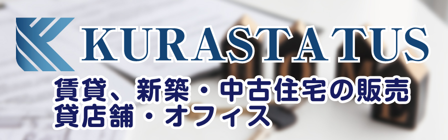 クラステイタス